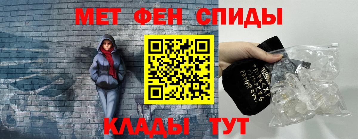АМФ Розовый  Амфетамин  Amphetamine  Бирск  Вход с VPN 