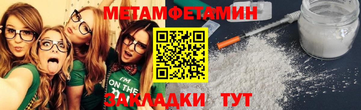 АМФ 98% Бирск