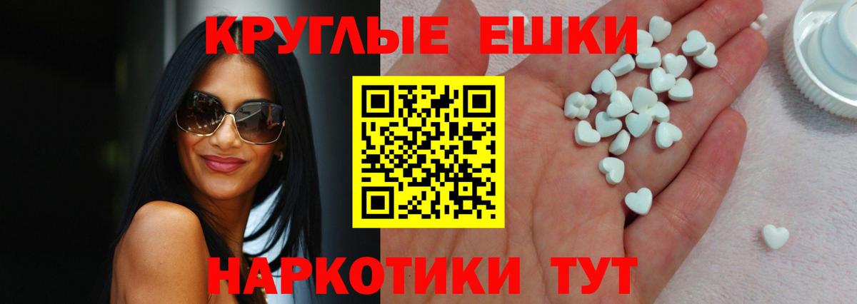 Экстази  Вход с VPN  Бирск  ЭКСТАЗИ Punisher  Экстази XTC 