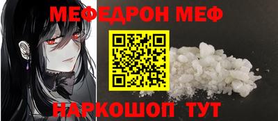 гидра Комсомольск-на-Амуре