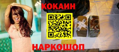 гидра Комсомольск-на-Амуре