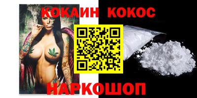 винт Конаково