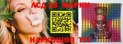 гидра Комсомольск-на-Амуре
