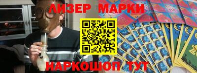 гидра Комсомольск-на-Амуре