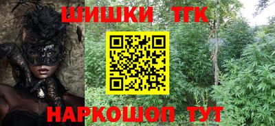 гидра Комсомольск-на-Амуре