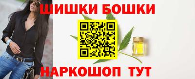 гидра Комсомольск-на-Амуре
