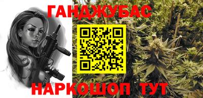 гидра Комсомольск-на-Амуре
