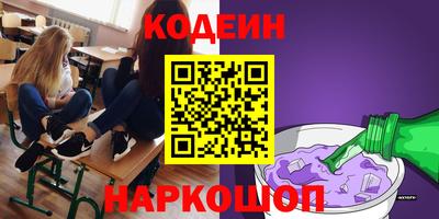 гидра Комсомольск-на-Амуре