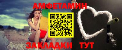 гидра Комсомольск-на-Амуре