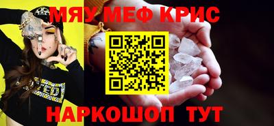 гидра Комсомольск-на-Амуре