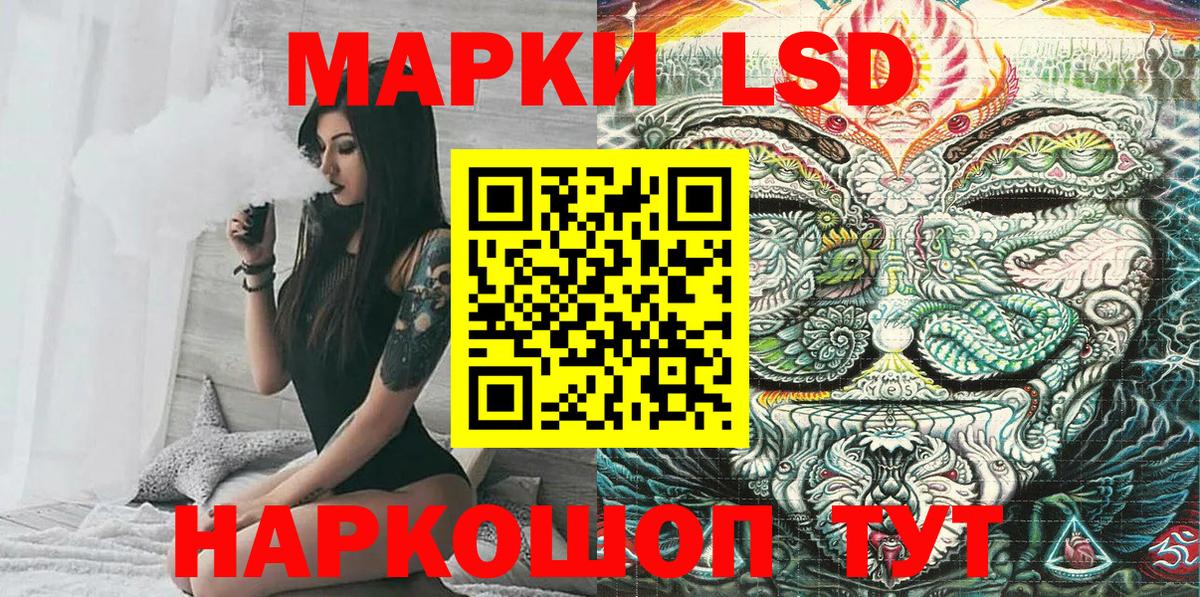 Марки 25I-NBOMe  Вход с VPN  Марки 25I-NBOMe 1500мкг  Бирск  Марки 25I-NBOMe 1500мкг 