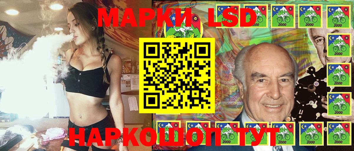 Марки N-bome 1500мкг Бирск