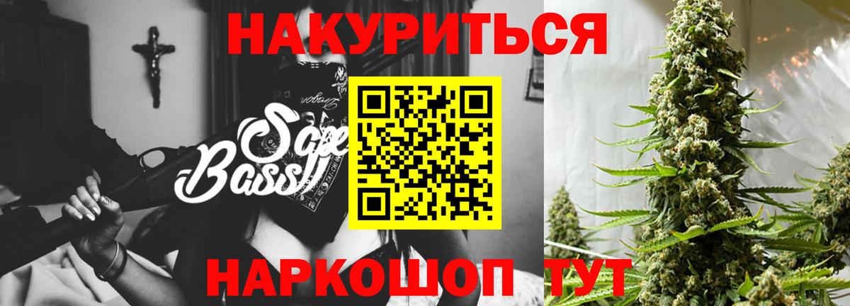 Шишки марихуана OG Kush Бирск
