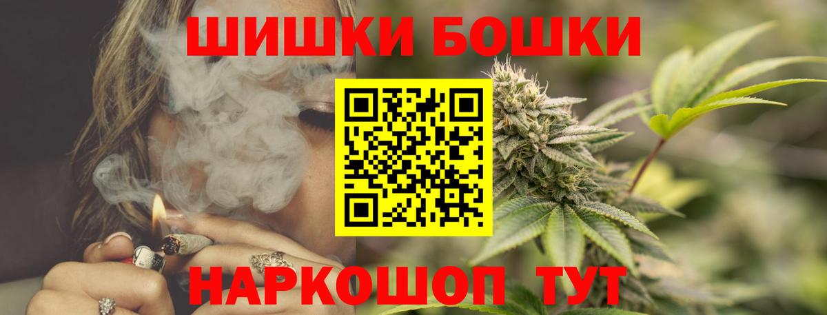 Марихуана Amnesia  Вход с VPN  Бошки Шишки THC 21%  Бирск  МАРИХУАНА сатива 